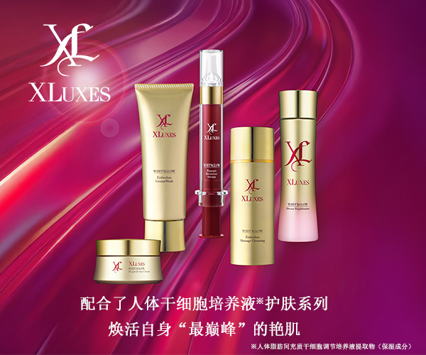 エックスワン 美容機器 X-T007 株式会社X-one｜TOP