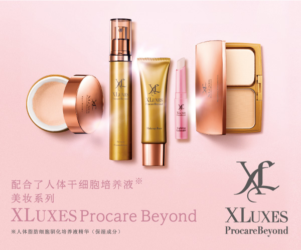 株式会社X-one｜TOP