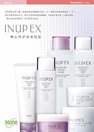 INUP EX