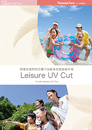 X-one Leisure UV Cut