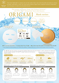 ORIGAMI Mask