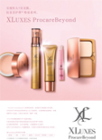 XLUXES ProcareBeyond